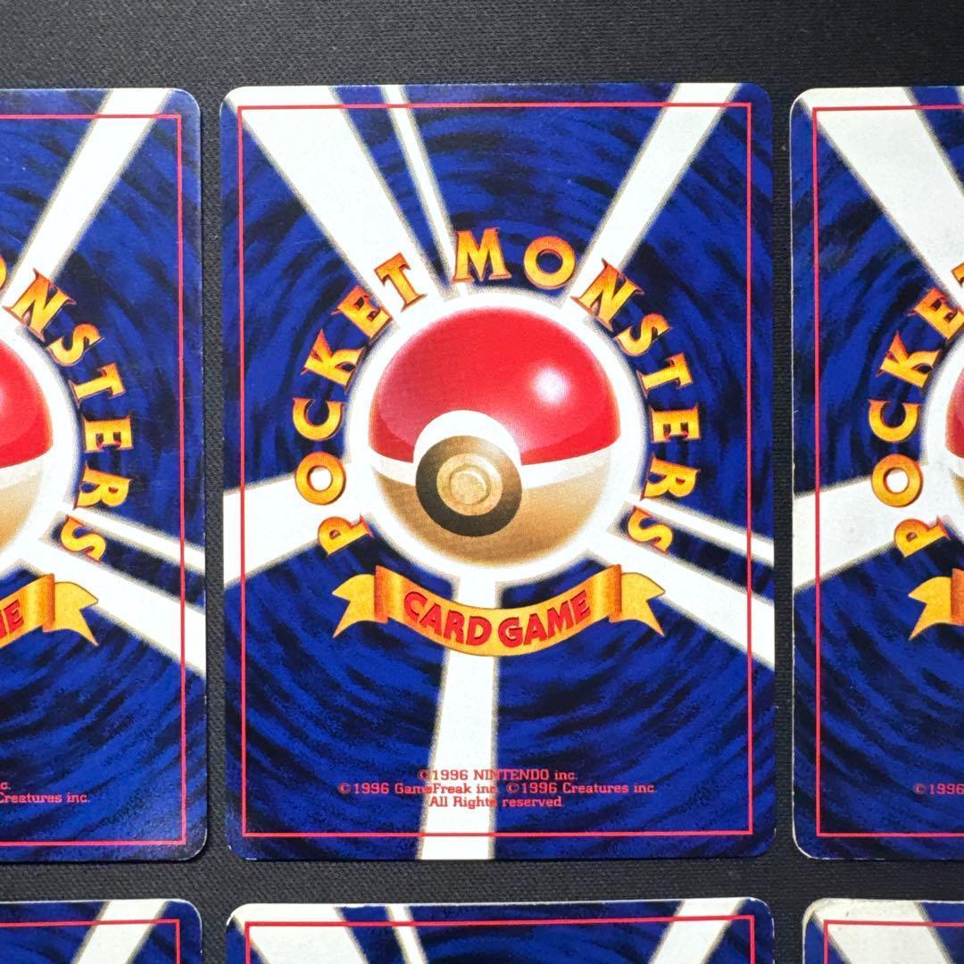 ポケモンカード 6枚セット 旧裏 わるいヤドキング ヤドン ヤドラン