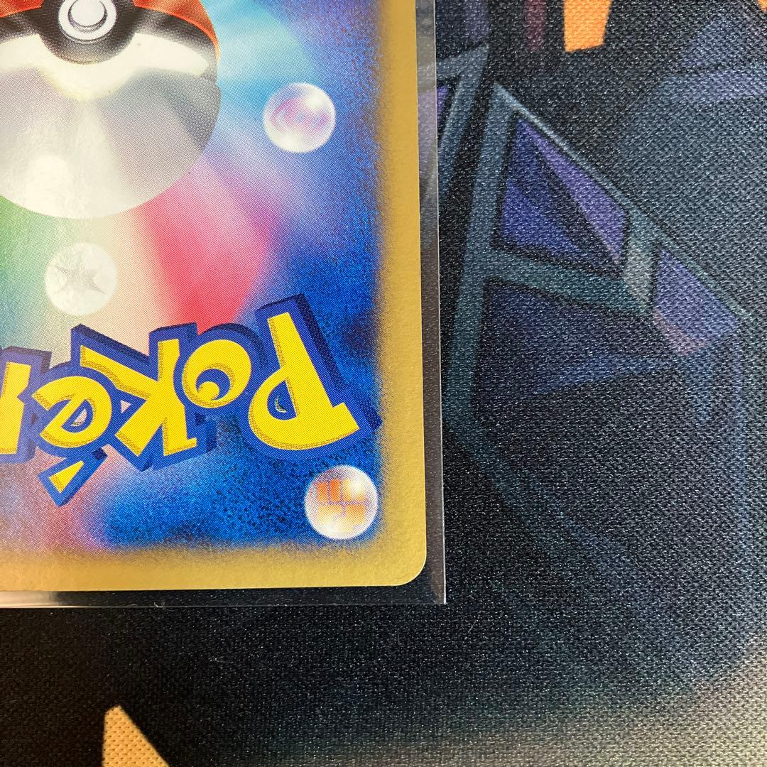 エンペルトLv.X
