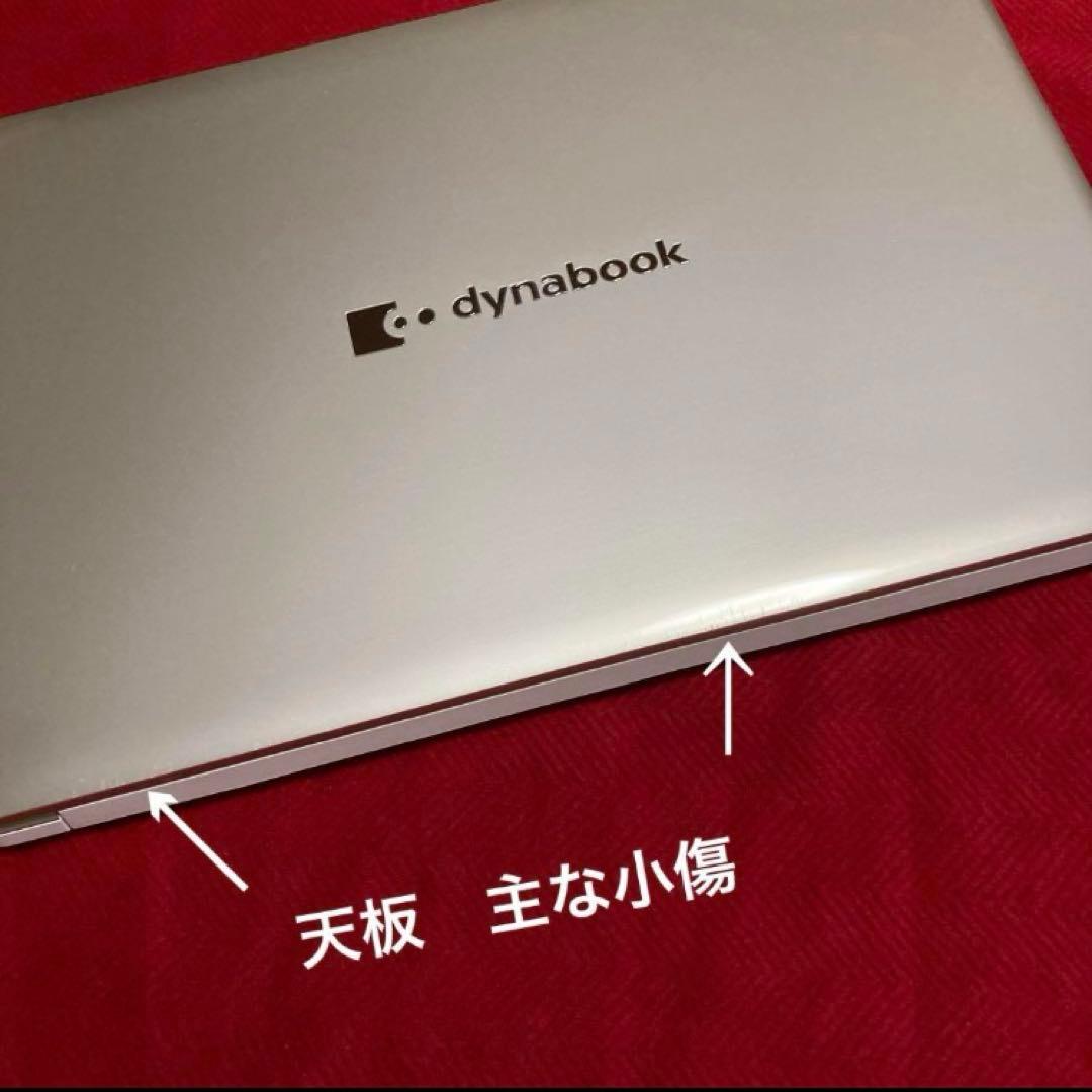 dynabook i7 1355U 512GB 16GB ノートパソコン