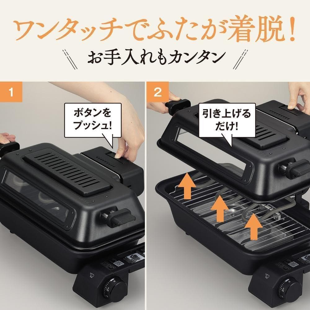 象印マホービン マルチロースター グリル料理 チャコール EF-WA30-HZ