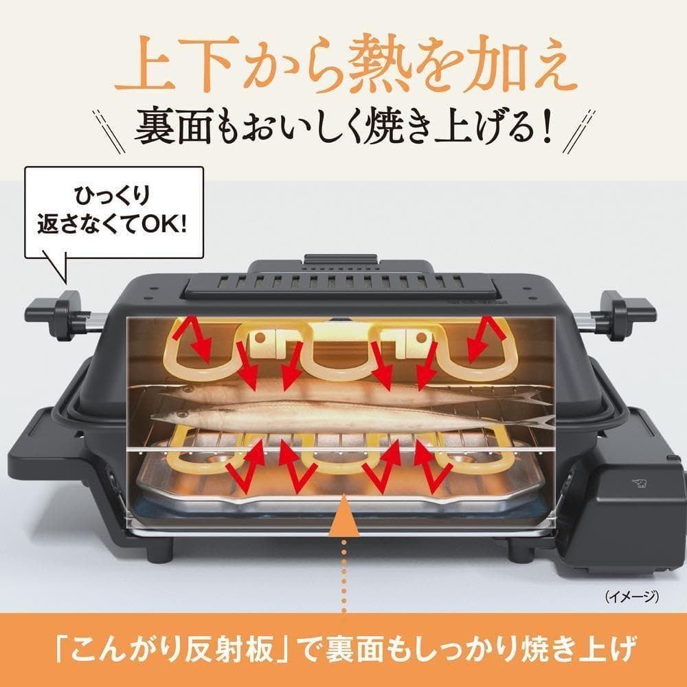 象印マホービン マルチロースター グリル料理 チャコール EF-WA30-HZ