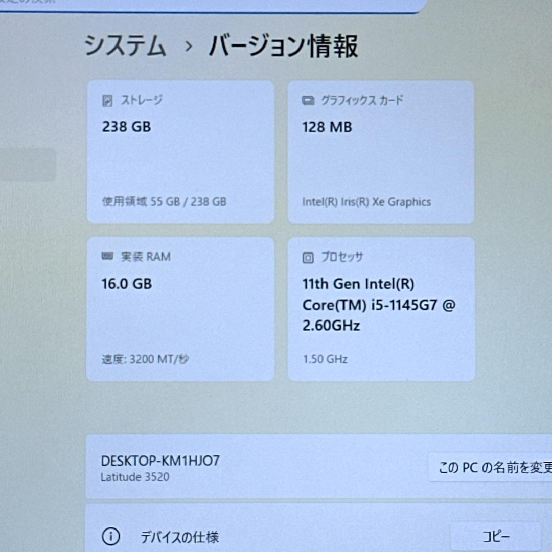 【キャタムラなうぉと様】i5 16GB バッテリ新品級 ノートパソコン 837