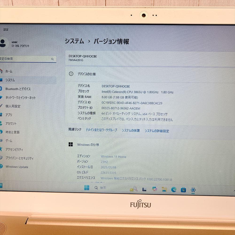 ✨月末セール✨富士通ノートPC 第7世代 SSD240GB HN411