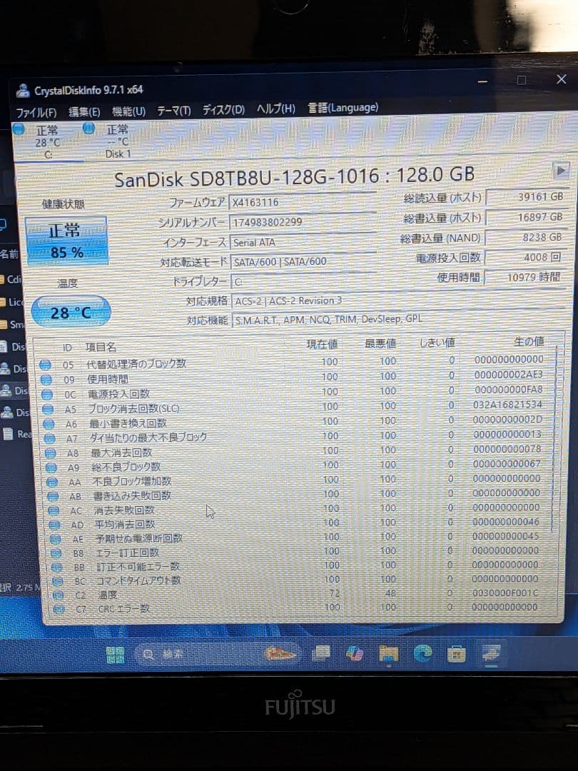 富士通LIFEBOOK UH55/K Windows11動作良好!!