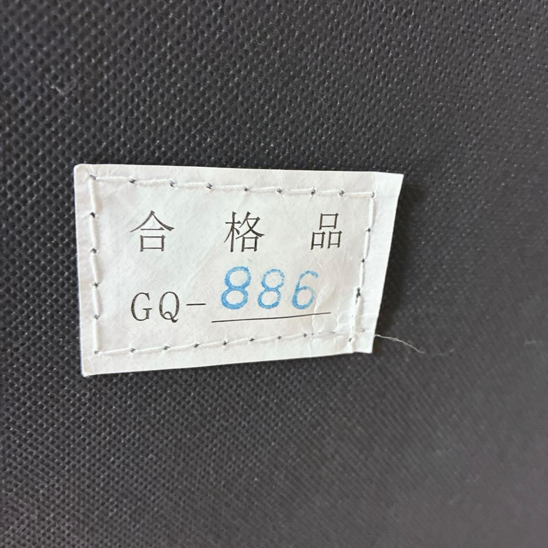 四宮