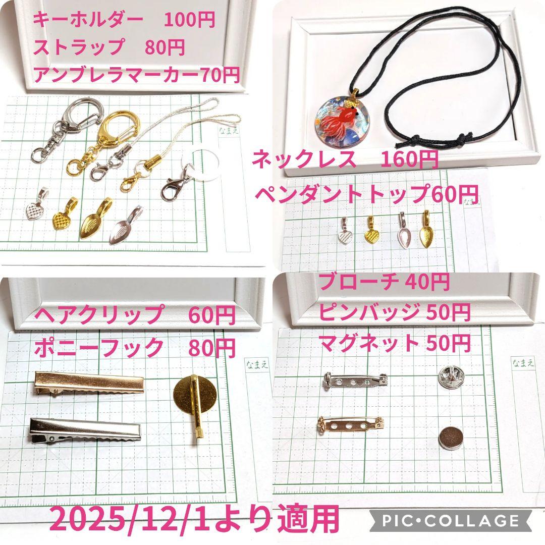 ひまうい様　2.3 ウサギ　レジンヘアゴム　２　静かな夜に自分だけの時間