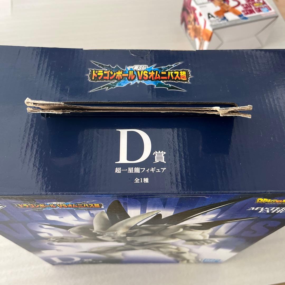 ドラゴンボール 超一星龍フィギュア D賞