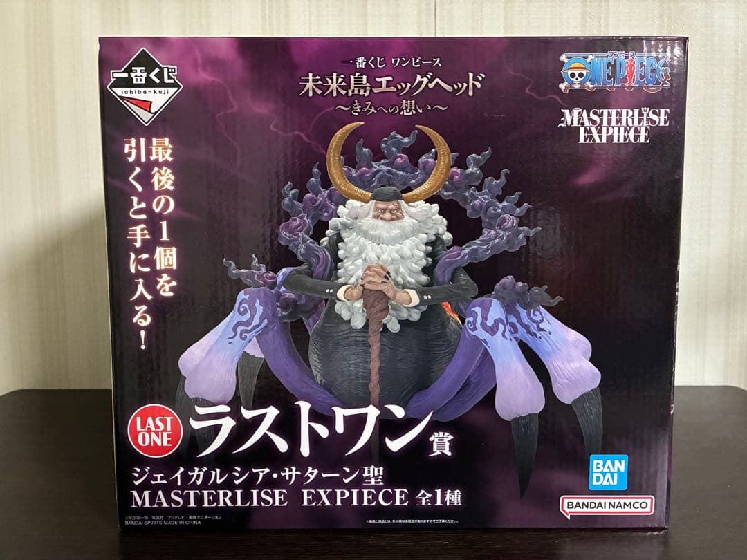 一番くじ ワンピース ラストワン賞 サターン聖 MASTERLISE 新品