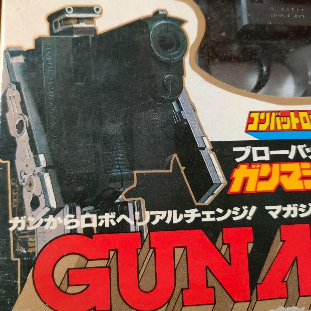コンバットロボブローバック ガンマジン ポピー事業部 トランスフォーマー マシン