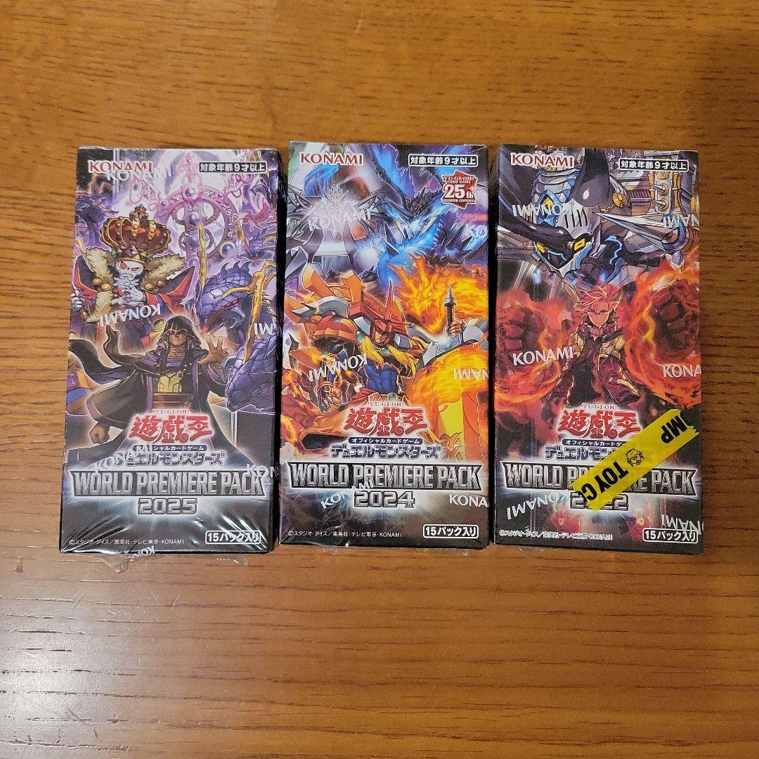 や*ね様 遊戯王 パックBOX 大量 20箱 まとめ売り 即購入OK