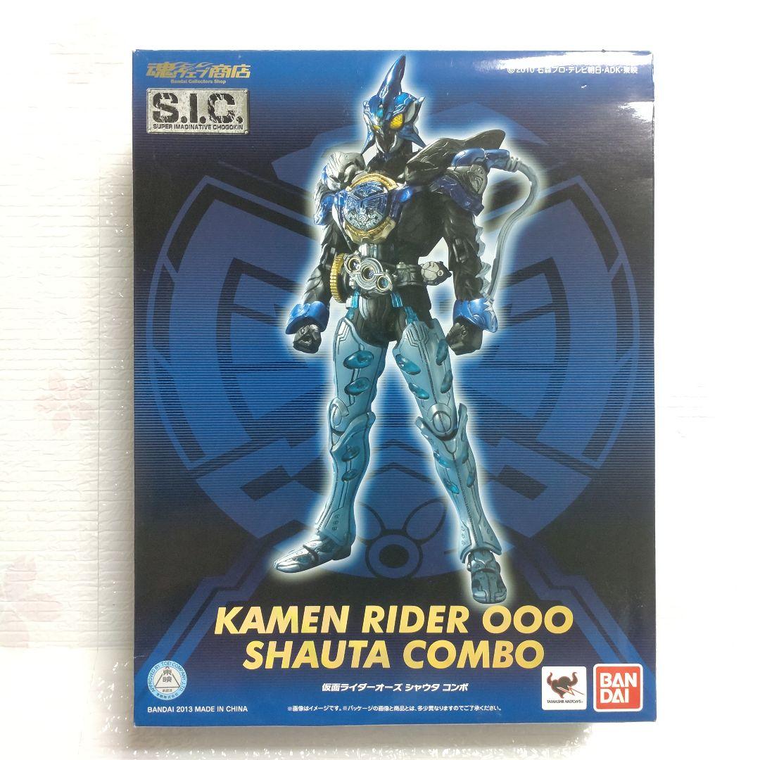 s.i.c 仮面ライダーオーズ　シャウタコンボ