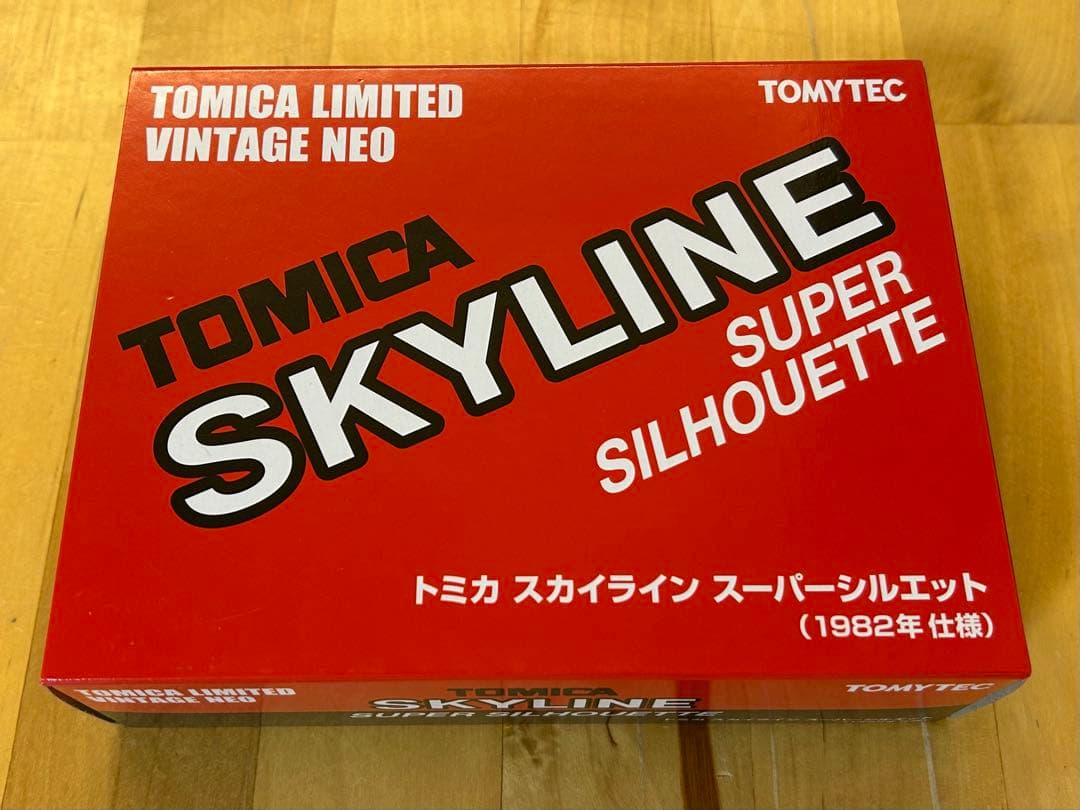 LV-N トミカ スカイライン スーパーシルエット（82年仕様）