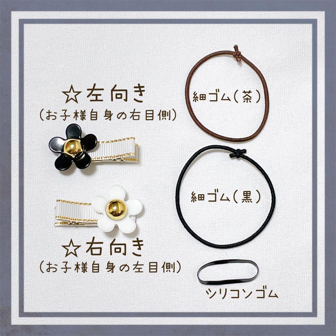 【トーションレースリボン】ベビーヘアクリップ ヘアゴム