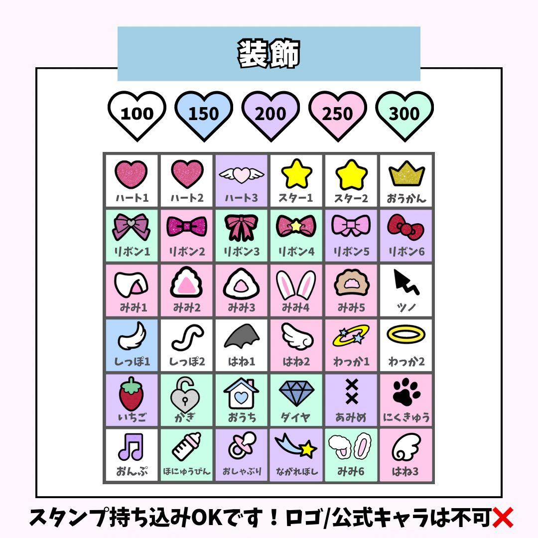 カニページ♡0114ネームボード うちわ文字 連結文字パネル オーダー