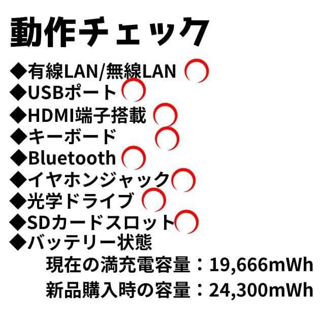 Core i5＆爆速SSD【オフィス付】東芝ノートPC★メモリ8GB★動作良好★