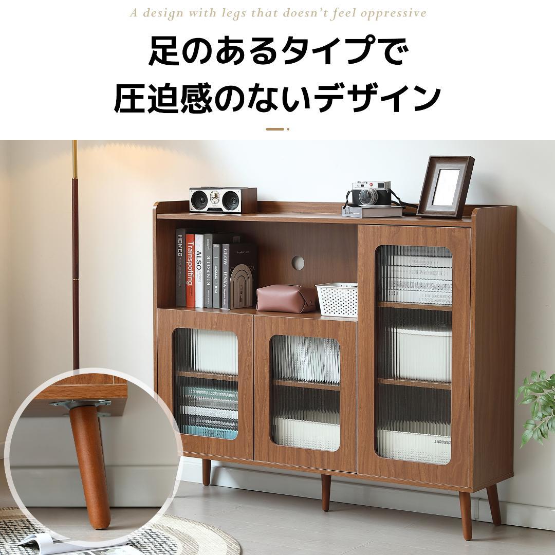タイムセール！新作のキャビネット　扉付き　食器棚　木目調　BROWN