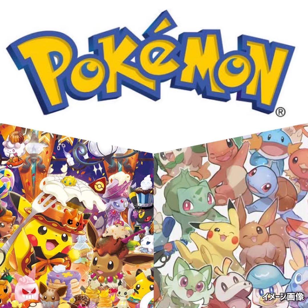 ポケモンカードドリームリーグフルメタルウォールオルタージェネシス未開封パック3P