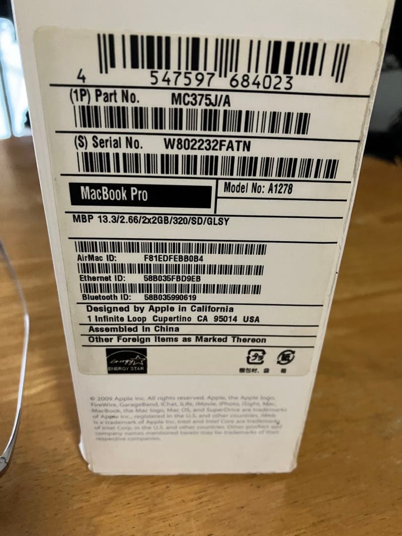 ジャンクMacBookPro13 2010 A1278 SSD512 8メモリ