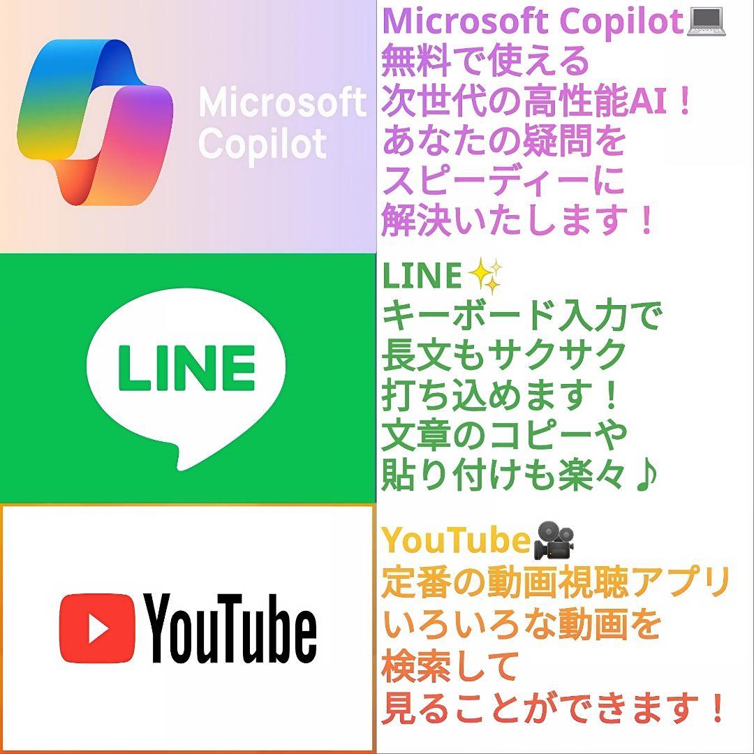 最新鋭 Windows11 ノートパソコン NEC Office カメラ搭載