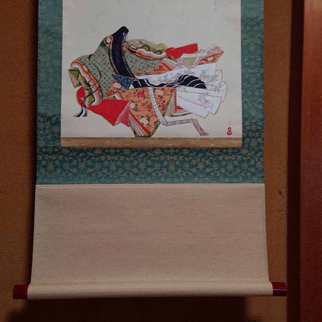 王朝絵巻 掛軸