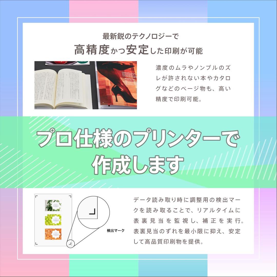 アテンションカード トレーシングペーパー クラフト紙 ショップカード 100枚