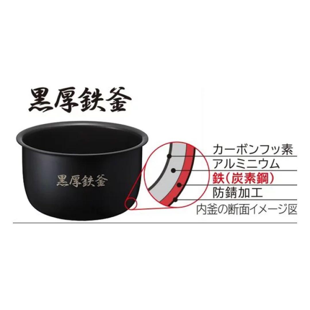 HITACHI RZ-G1EM 炊飯器