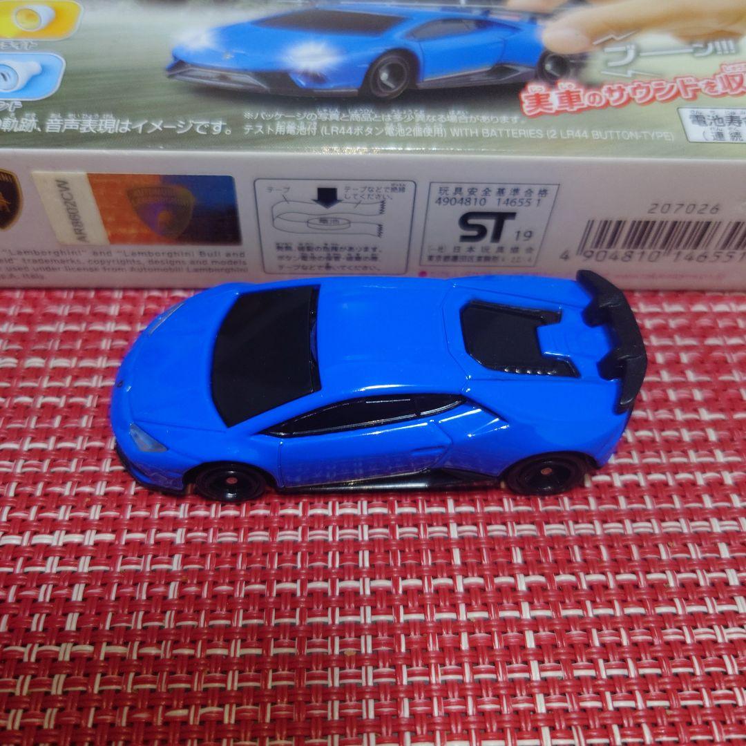 ライト＆サウンドトミカ ランボルギーニ ウラカン ベルフォルマンテ セット