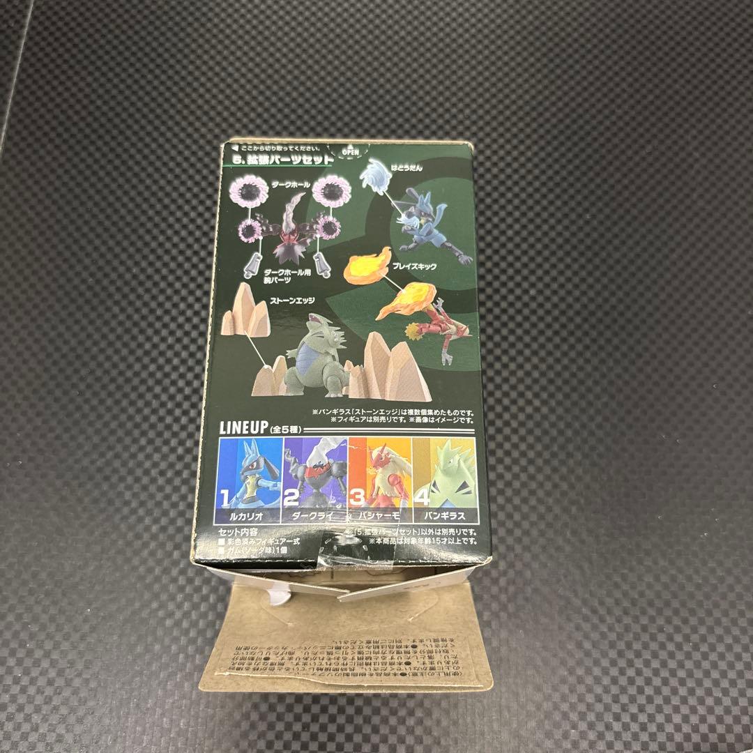ポケモン　掌動　POKÉMON 3 まとめ売り