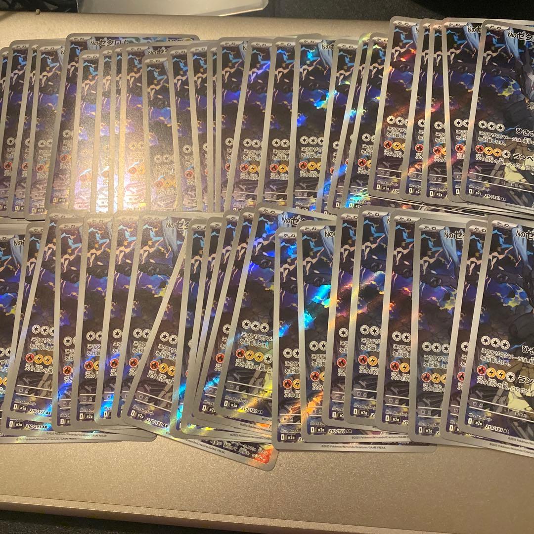 48枚　ポケモンカード Nのゼクロム AR 210/193 まとめ売り