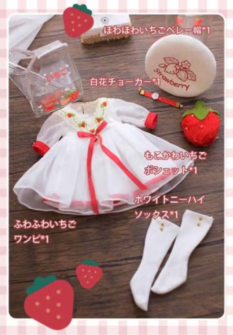 ディーラー様製 アウトフィット MDD kumako DOLLBOT