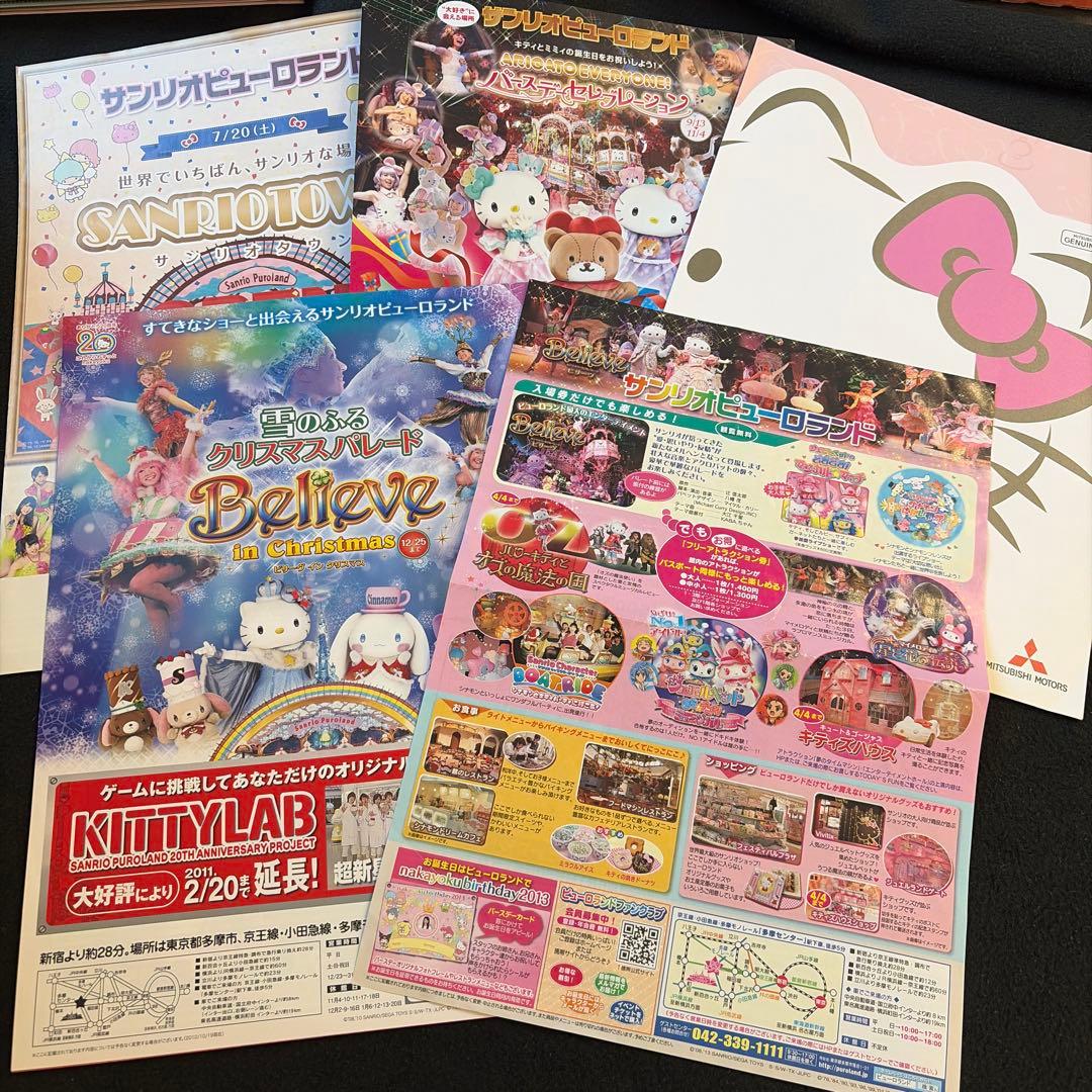 【激レア】　サンリオ　クリアファイル　フライヤー　ポストカード　パンフレット