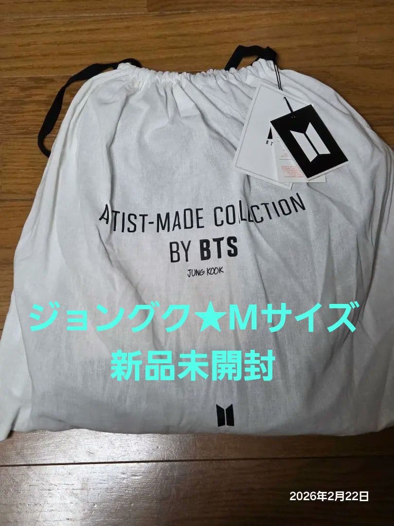 BTS ジョングクARMYST ZIP-UP HOODIE ブラック M