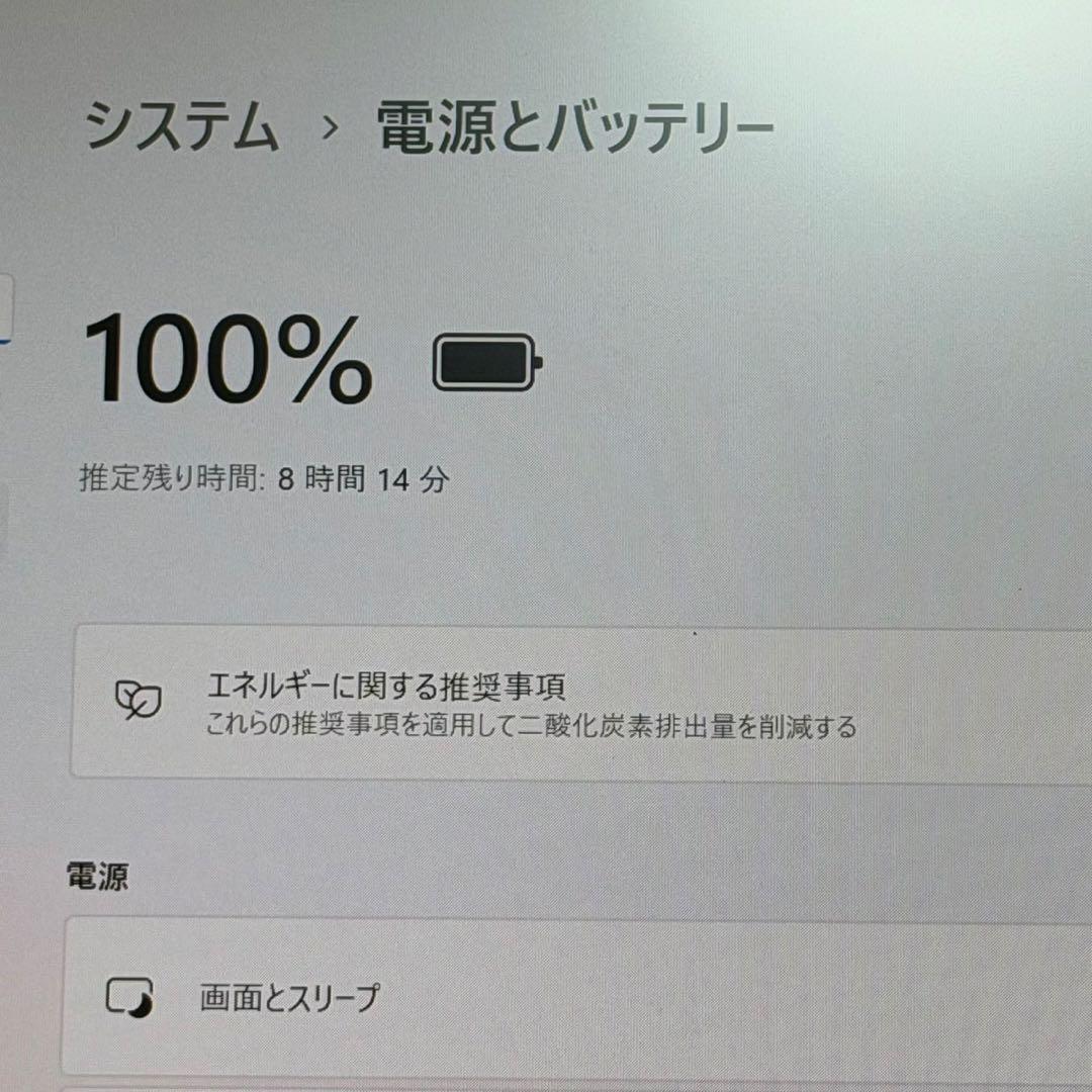 【第11世代i5】ThinkPad X13 Gen2/8GB/SSD256GB