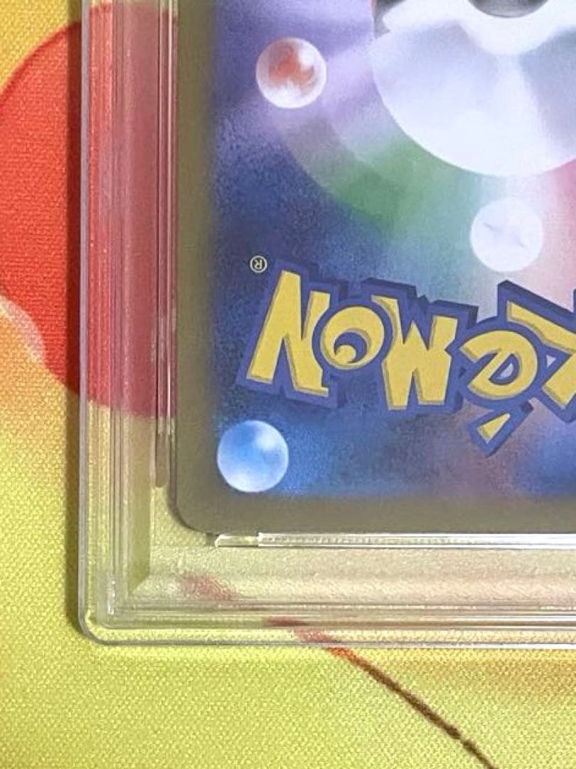 【PSA10】フクオカのピカチュウ　プロモ