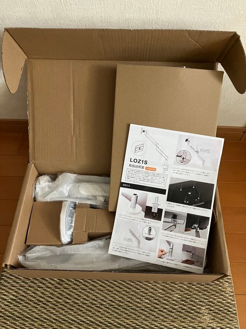 LOE ロエ　ガススプリング式　モニターアーム　ノートPC用　LOZ1S