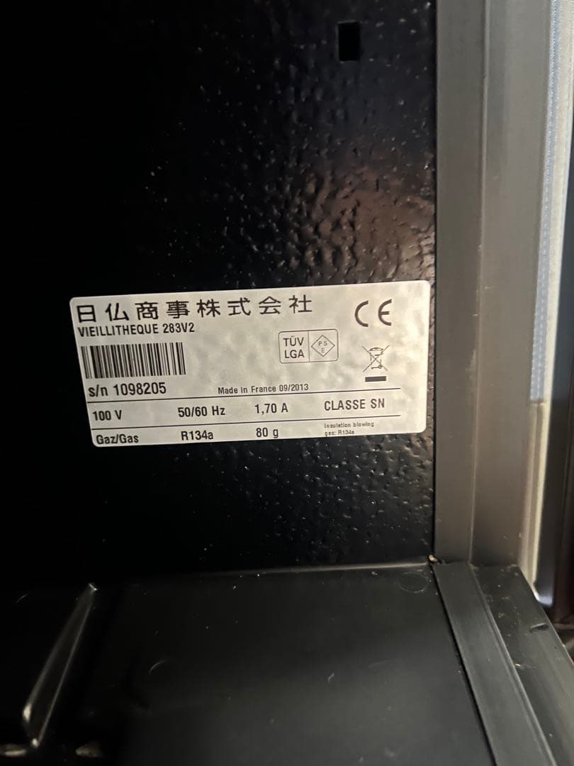 ユーロカーブ　ワインセラー