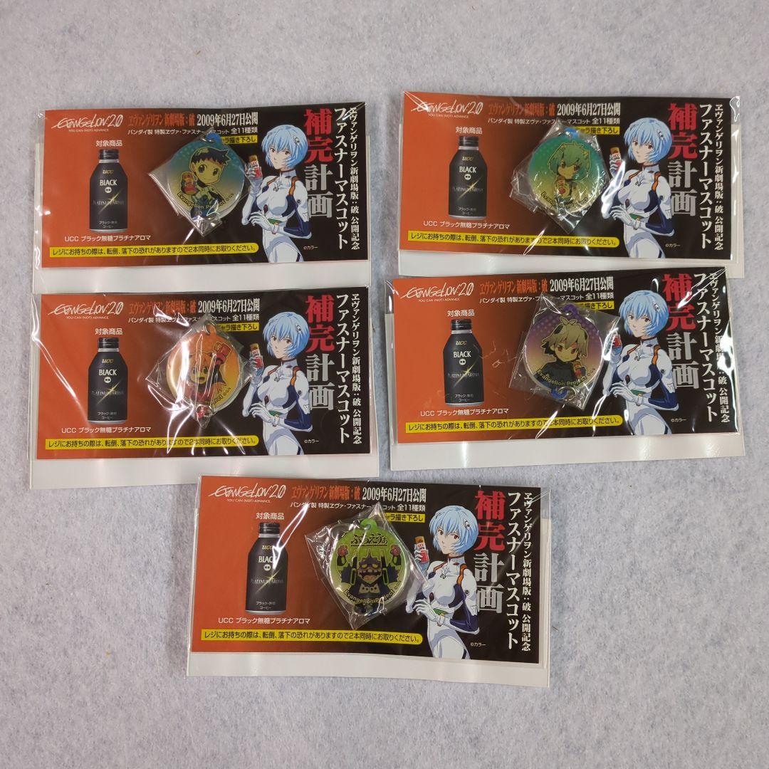 エヴァンゲリヲン　グッズ色々セット