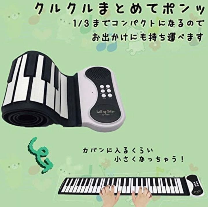 電子ピアノ ロールアップピアノ 49鍵盤 持ち運び (スピーカー内蔵)