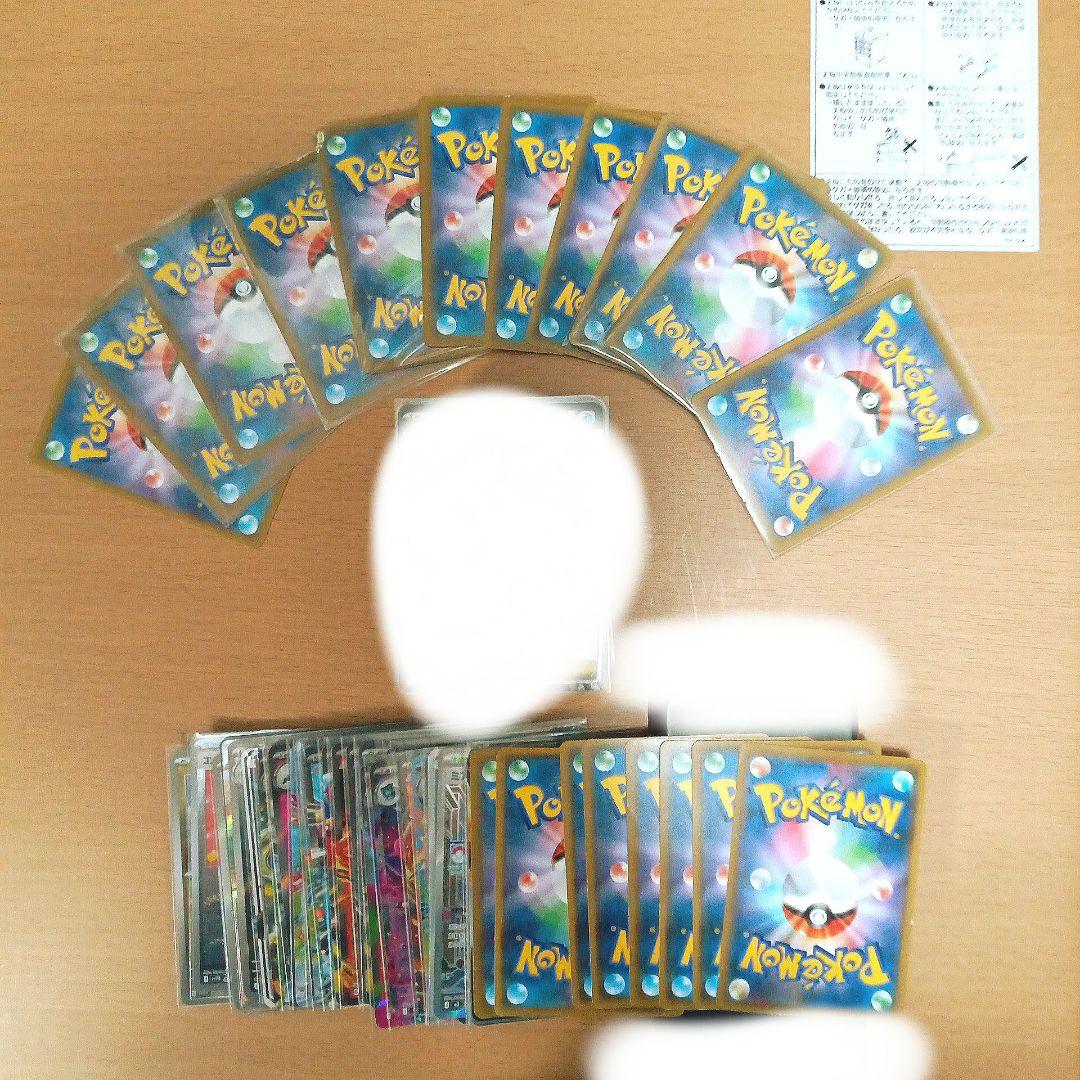 引退品ポケカ