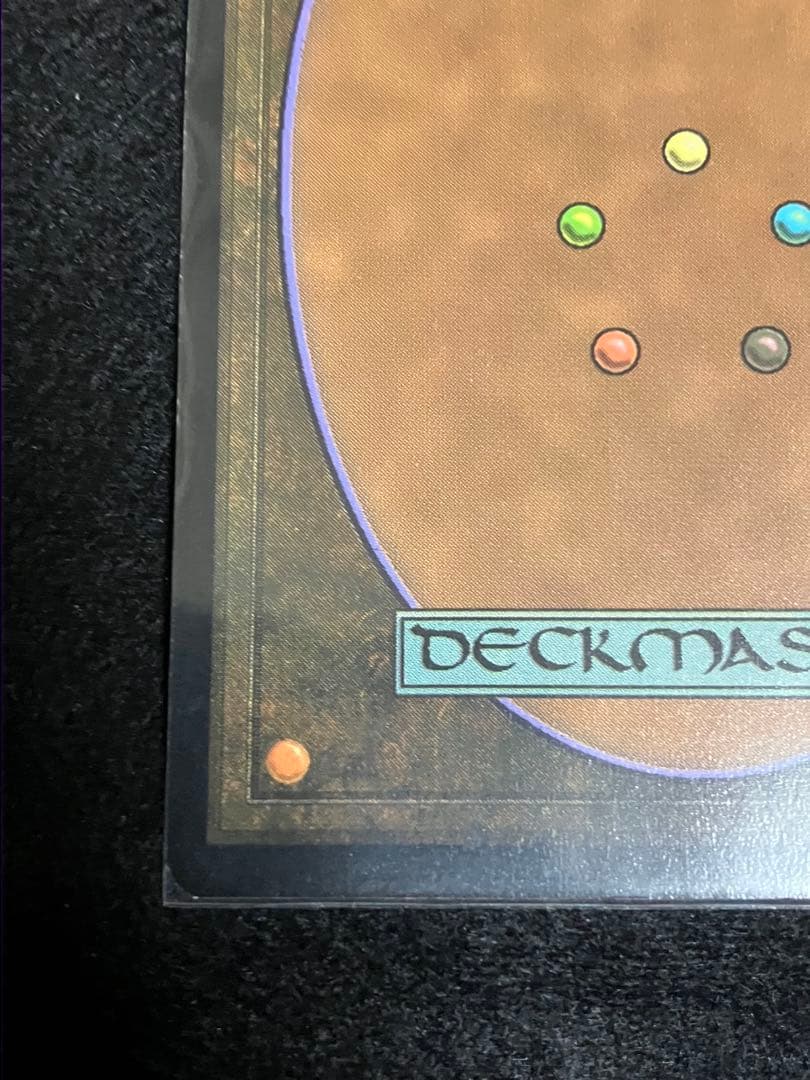 MTG 放浪皇 foil