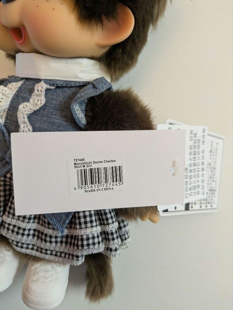 【香港限定】セキグチ ツインテール モンチッチ M size 最安値