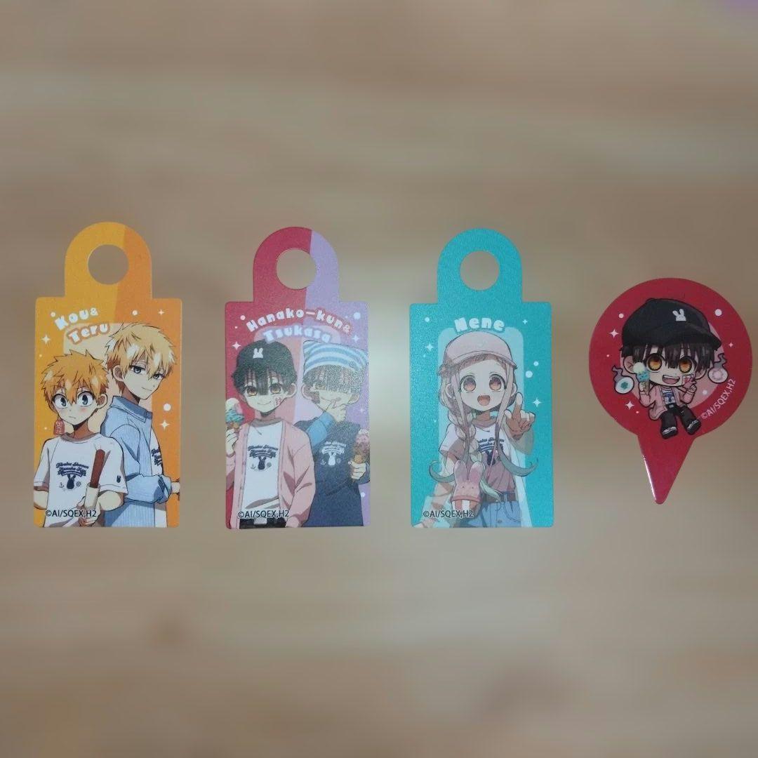 地縛少年花子くん　コスモワールドコラボ