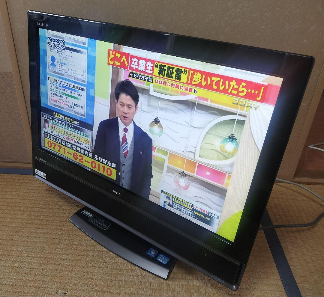 NEC デスクトップCore i7 /win7/8GB PC-VW770FS6B