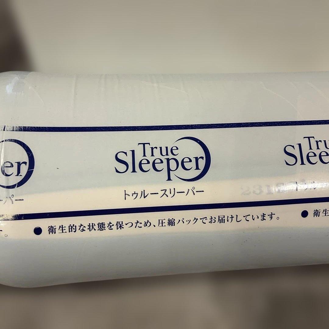 ⭐️トゥルースリーパー⭐️新品未使用✨シングル掛け布団敷布団セット✨早い者勝ち‼️
