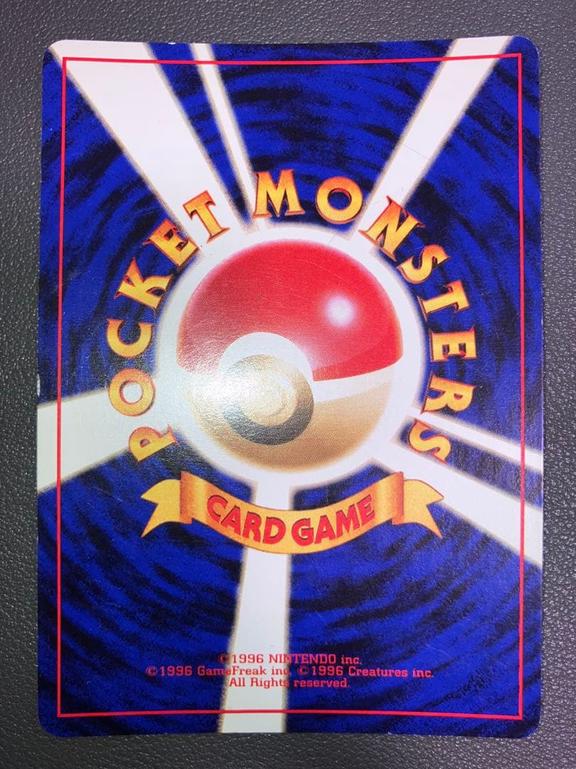 リザードン プロモ ポケモンカード 旧裏