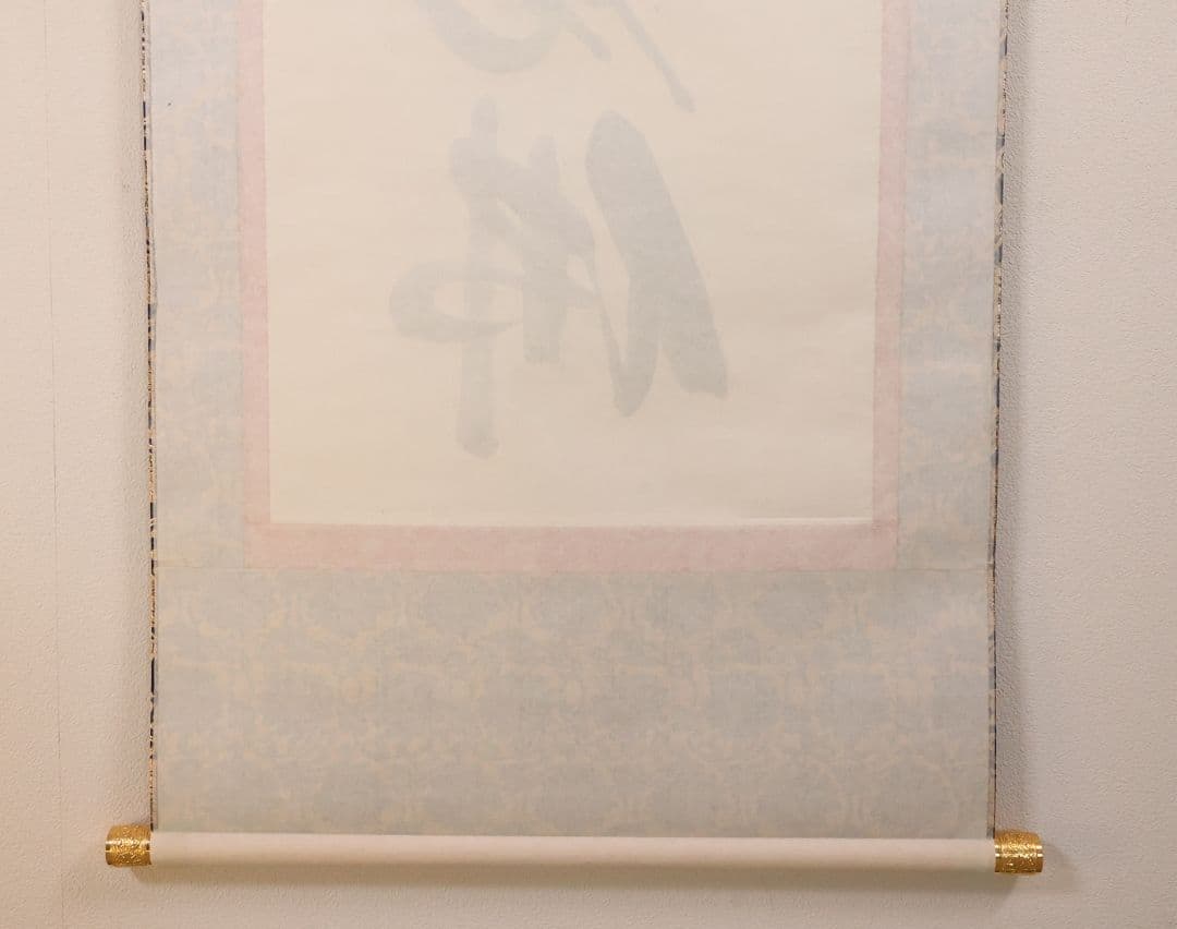 【真作】蓬莱秀斎 号:宗竹 六字名号 南無阿弥陀佛 紙本 掛軸 書歴 CM407