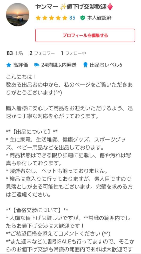 USAビンテージ ベントウッド フォールディングチェア 2脚セット 折畳み 椅子