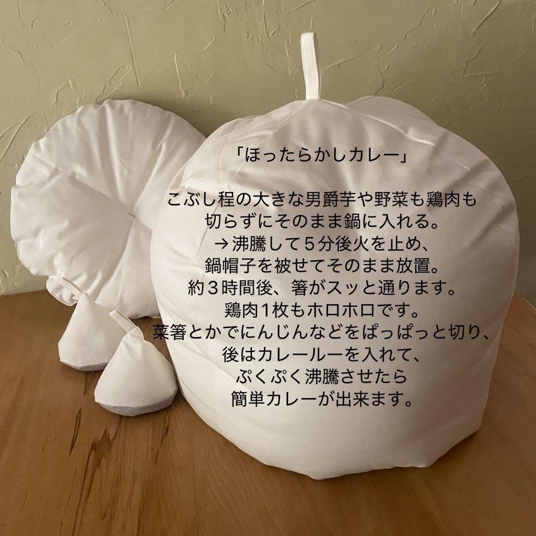 スリット入り濃紺ワッフルふかふか(保温調理)鍋保温カバー＋三角鍋つかみ