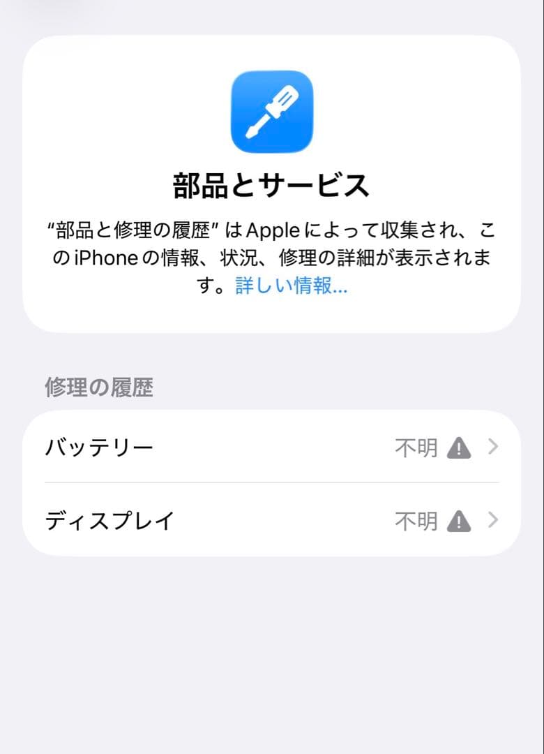 Apple iPhone16 128gb ピンク