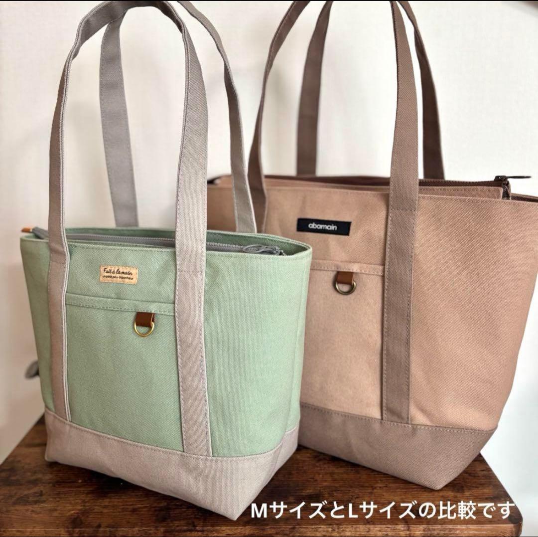 倉敷8号帆布あおりポケット付きトートバッグL キャメル×ココア